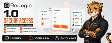 Релиз ReLogin 1.0.0